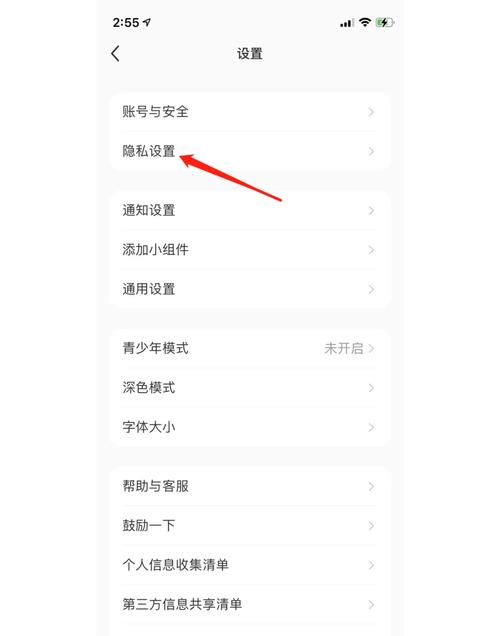 酷派大神F1电信版手机怎么取消账户同步功能