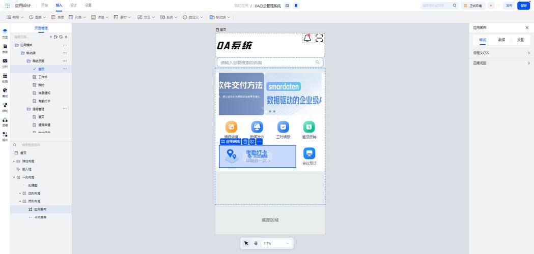 通过社交媒体获取高质量的外部链接。