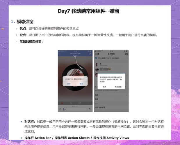 遵守搜索引擎规则，避免违规操作。