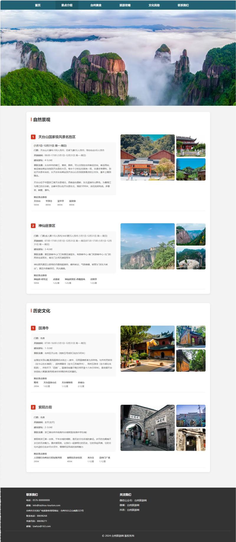 内容质量的重要性