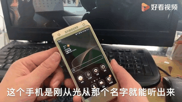 三星w2017什么时候上市