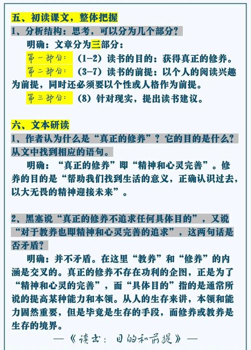 成本和时间投入: