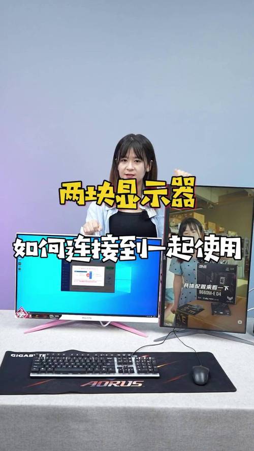 如何设置两台电脑同时使用一台显示器