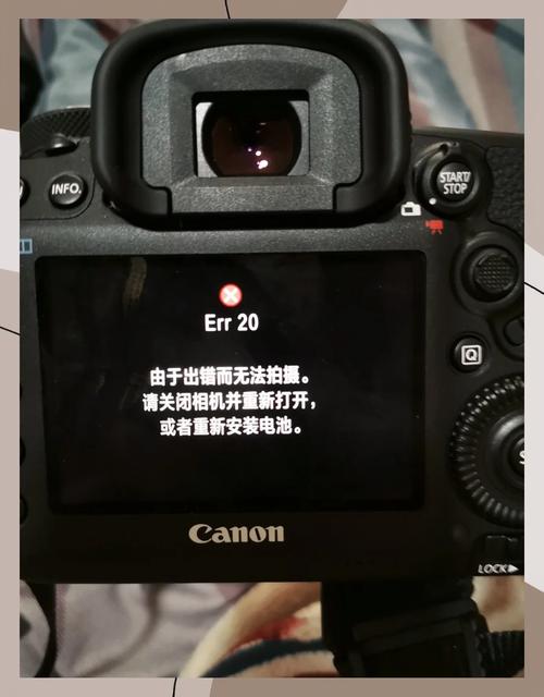 佳能相机Err怎么办
