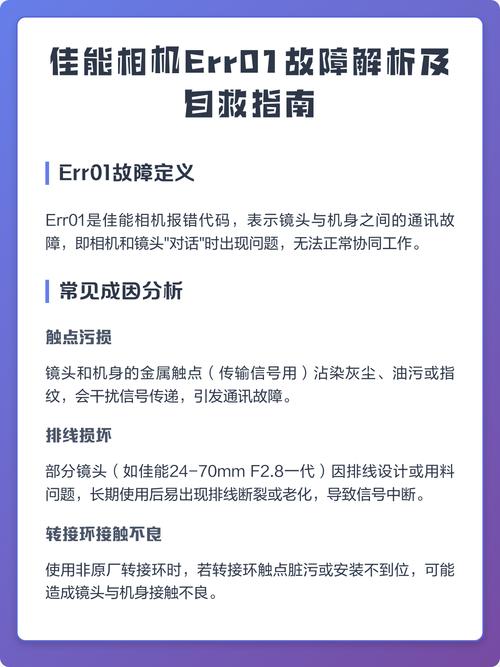 佳能550D拍摄记录自动停止是怎么回事?