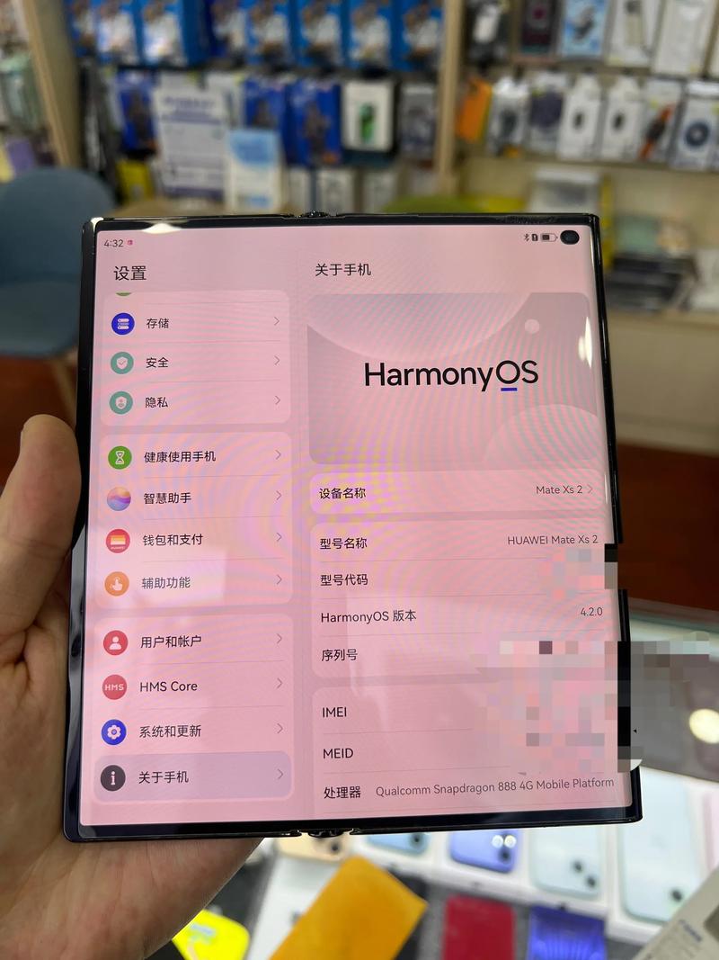 华为max2折叠手机原价多少