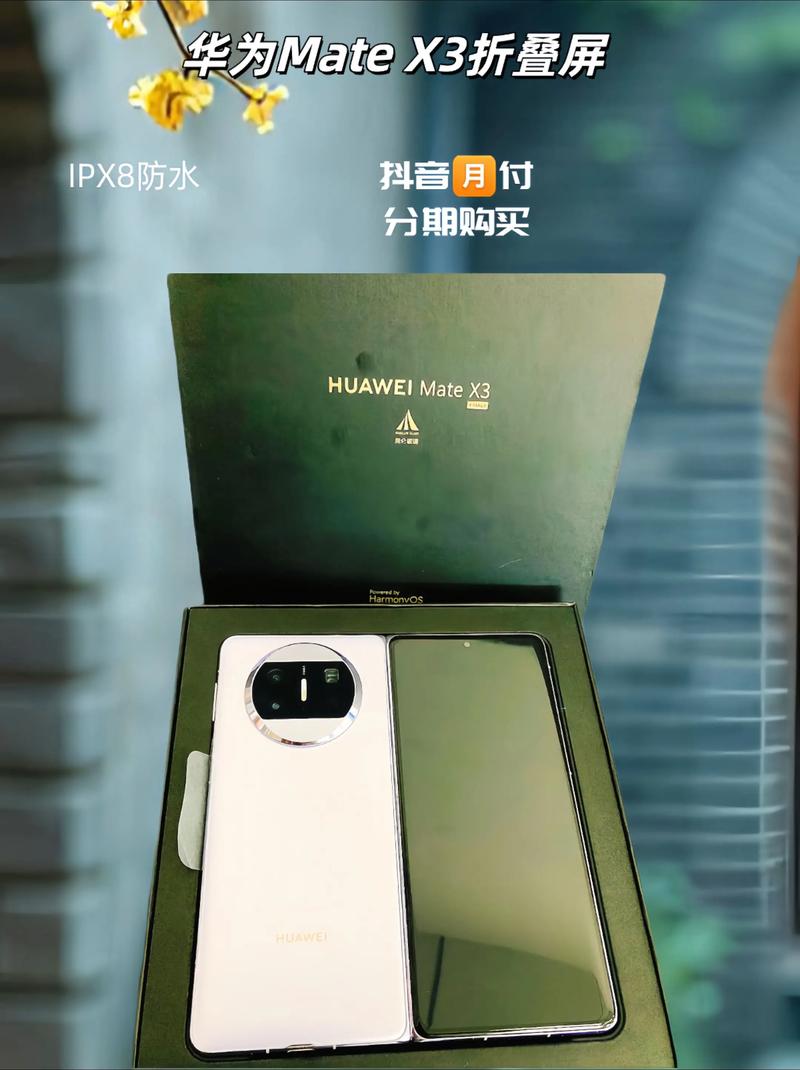 华为MateX2折叠手机发布,真旗舰真万元机