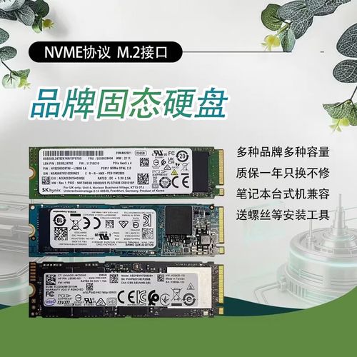 换128g固态硬盘大概多少钱?