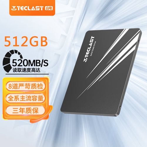 固态硬盘128g一般多少钱(固态硬盘128g多少钱一个)