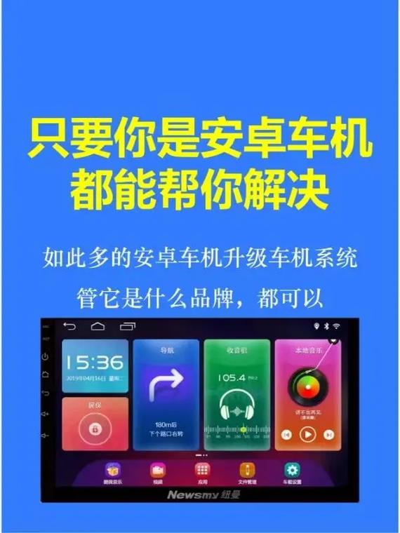 安卓手机怎么升级到11(安卓手机怎么升级到最新版本)