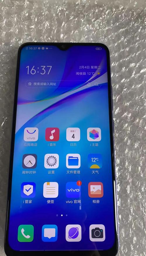 vivoy5s的设置里面有系统和更新吗?