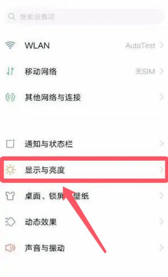 vivo手机怎么升级安卓11(vivo手机怎么升级安卓10)