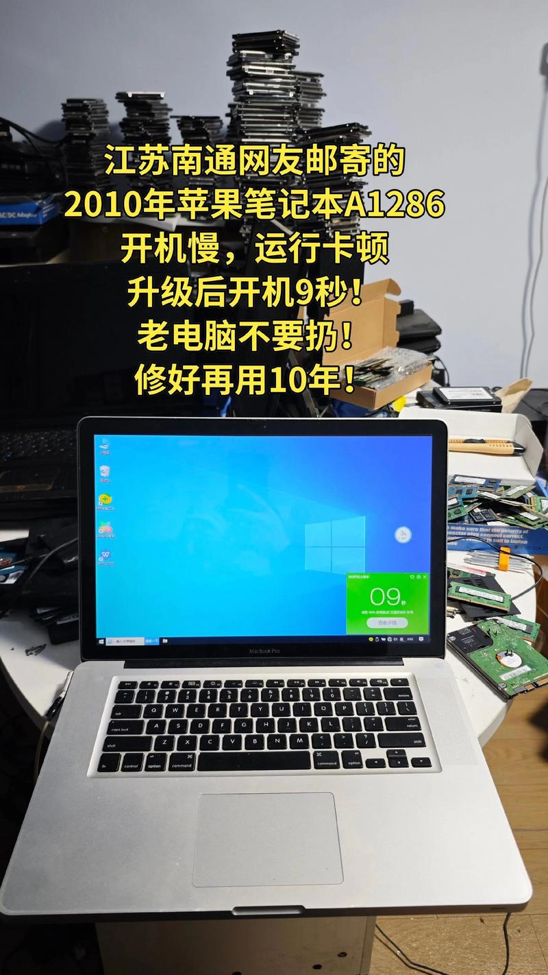 苹果a1432还能用吗