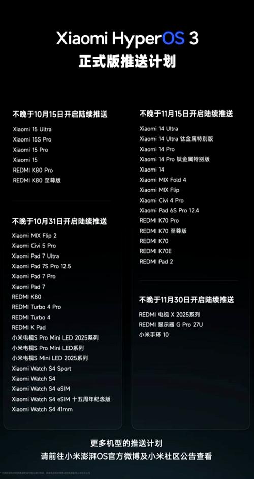 爱思助手安卓手机版