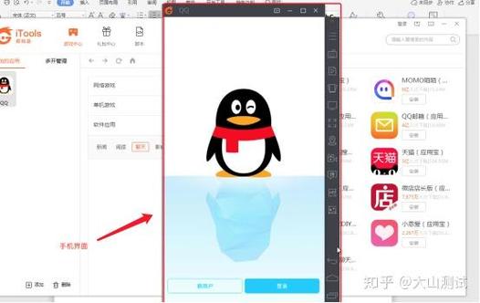 itools4.0电脑版_itools官方下载中文版