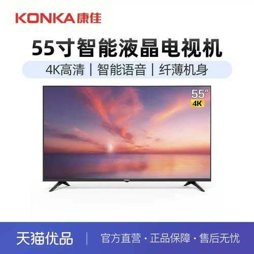 彩电国产哪个牌子好