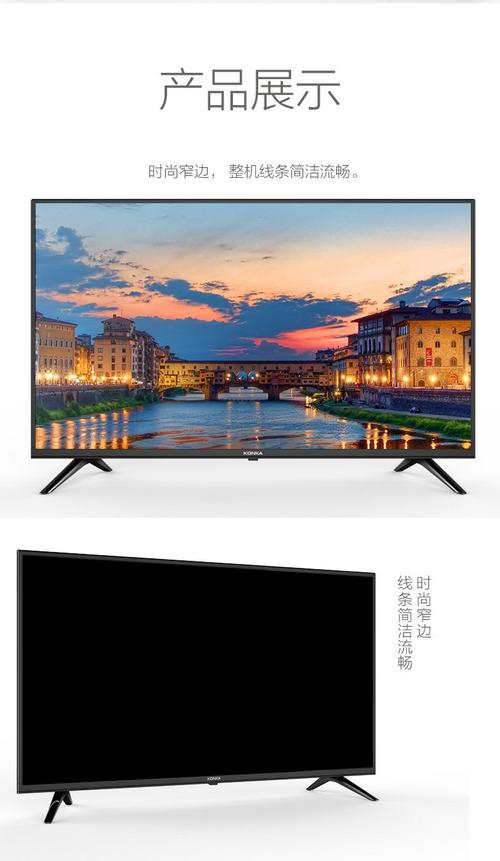 国产彩电哪个牌子的好