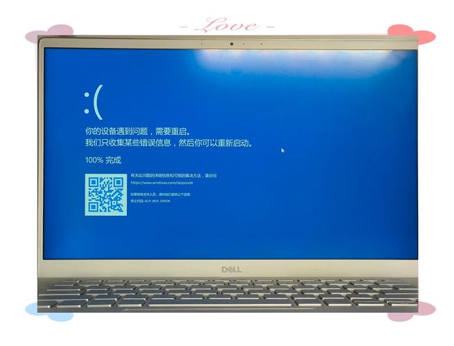 解决dell戴尔win10蓝屏重启问题的方法