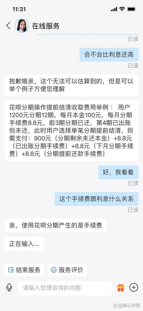 我想买个苹果6!3000多块钱,想用花呗分期,花呗额度1000!怎么才够分期