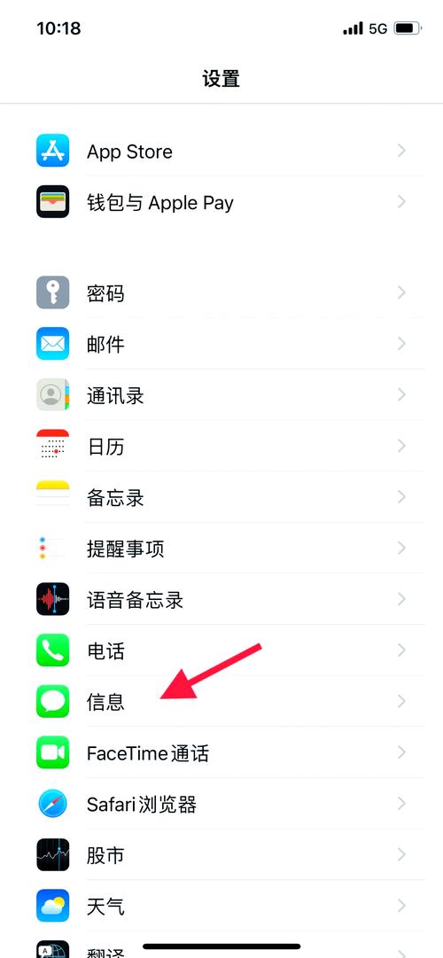 iPhone怎么恢复删除的短信?果粉必备秘籍!