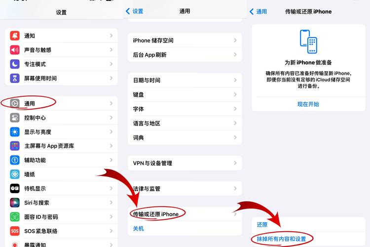 iphone短信删除了要怎么恢复