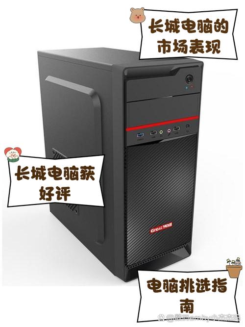 国货台式电脑哪个牌子比较好国产电脑品牌有哪些