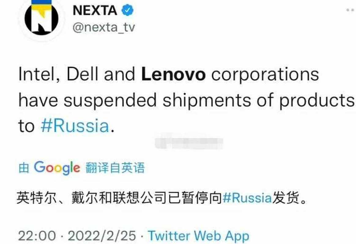 再次挑战国人底线,联想联合英特尔、戴尔表态:暂停向俄发货