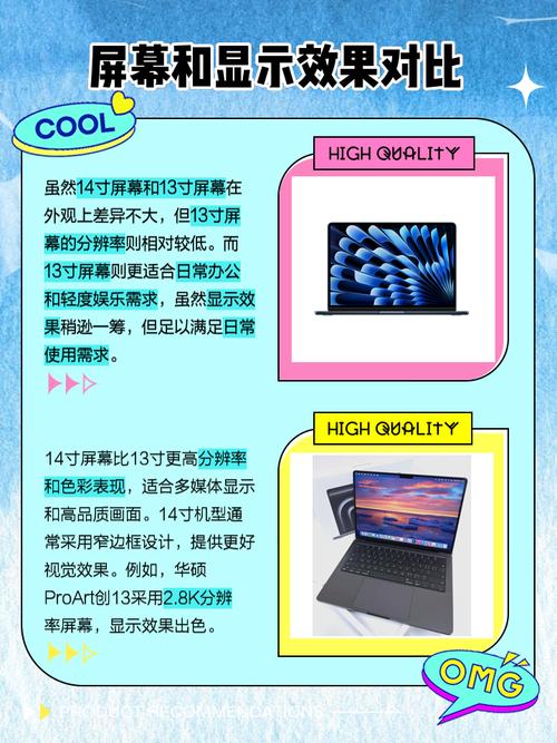 平板电脑的尺寸是多少?