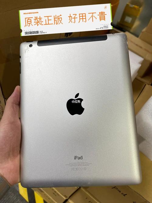 ipad4是哪一年的?