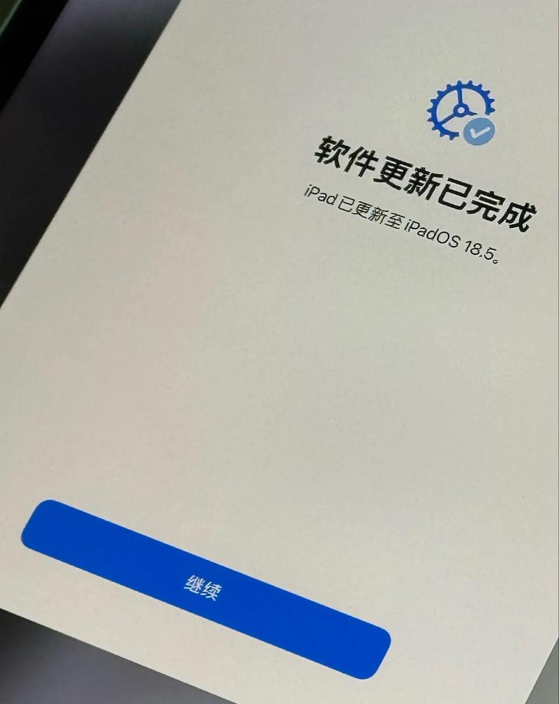 iPad4是苹果第几代?