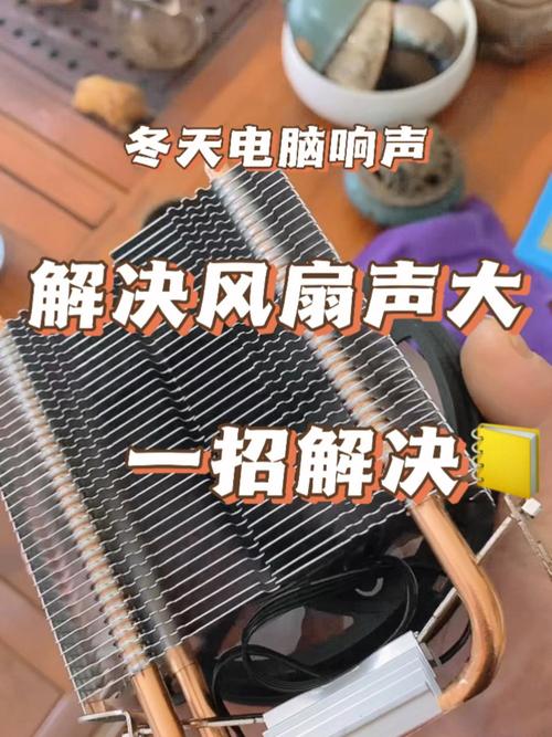 请问台式机电源风扇噪音太大,可以自己更换一个吗?