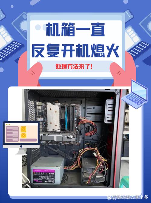 为什么我的主机电源声音很大嗡嗡响。我吧主机放倒就好了