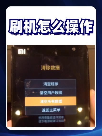魅族note5如何刷机视频
