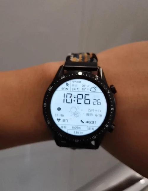 华为手表的二维码在哪里打开