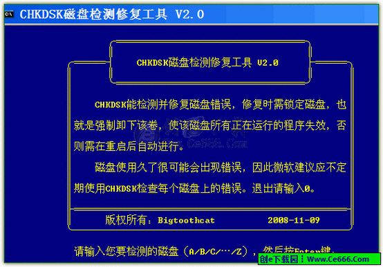 硬盘坏道修复工具哪个好