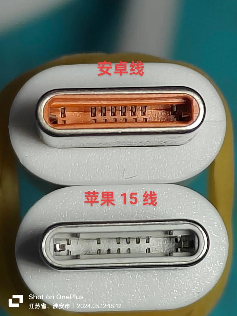 苹果typec能和安卓混用吗