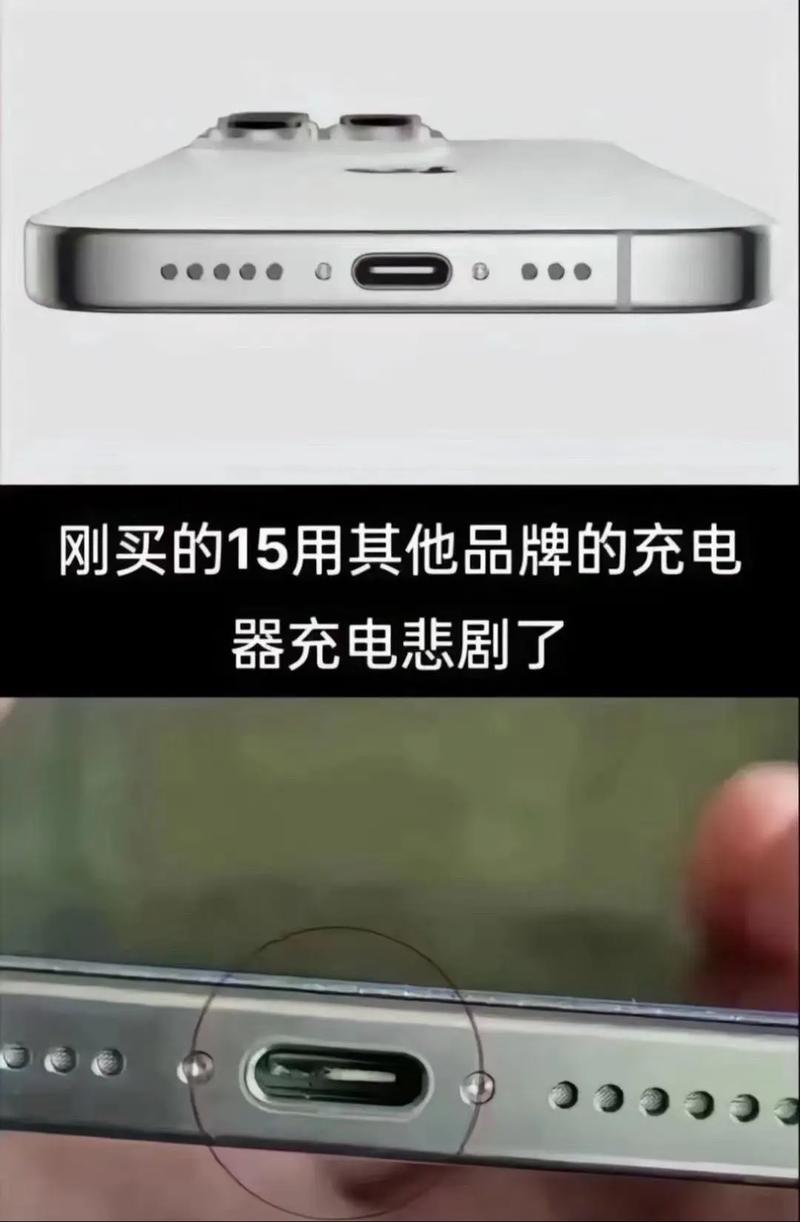 苹果的typec可以给安卓用么