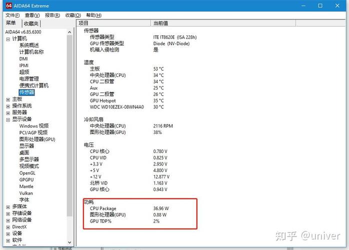 Win11怎么查看显卡功耗