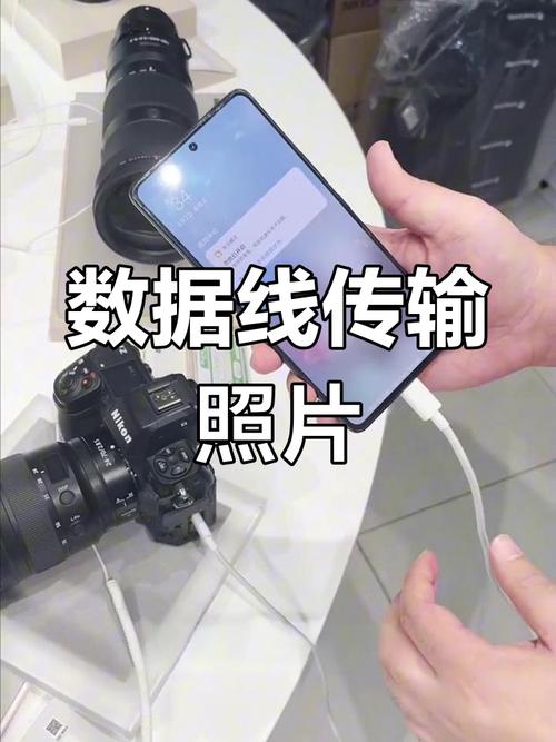 usb数据线怎么连接手机和电脑